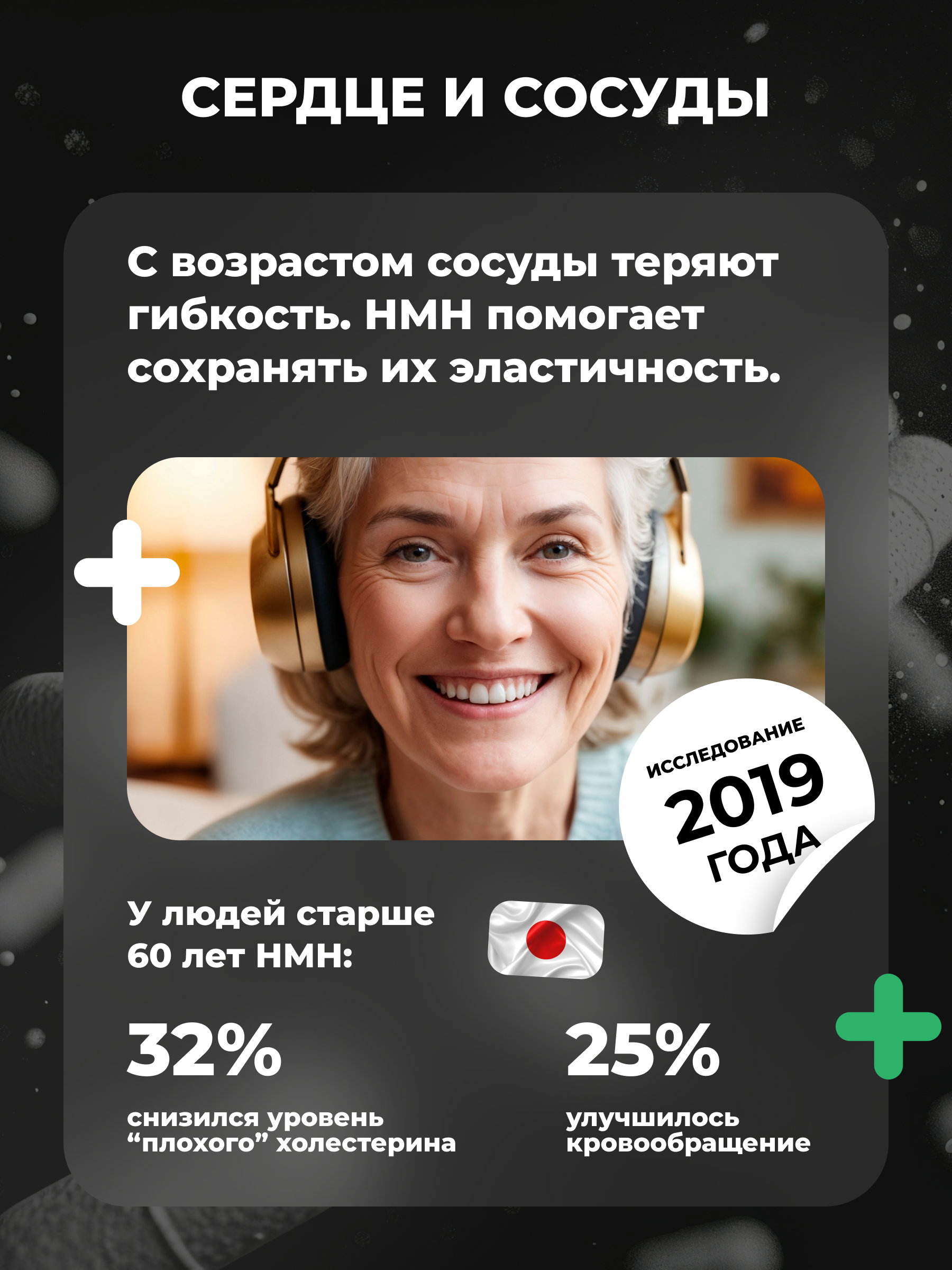 НМН Эксперт 36000 by Stabizym